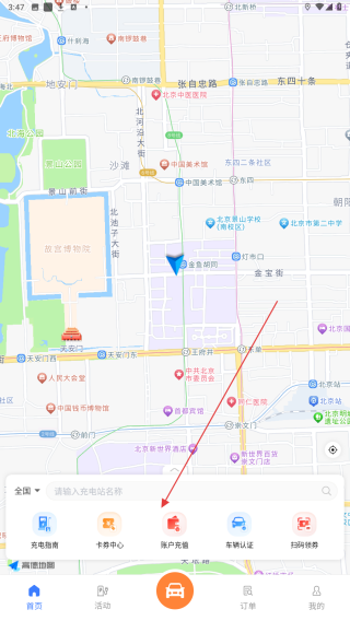 闪得能源