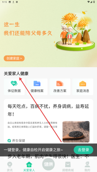 关心1下