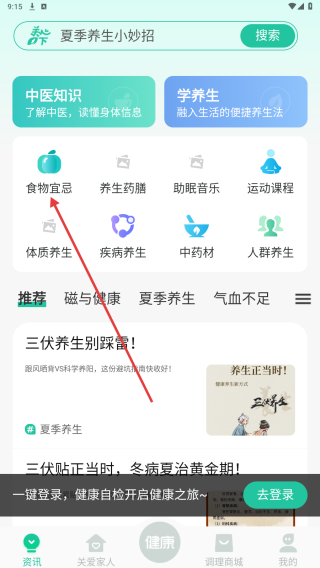 关心1下
