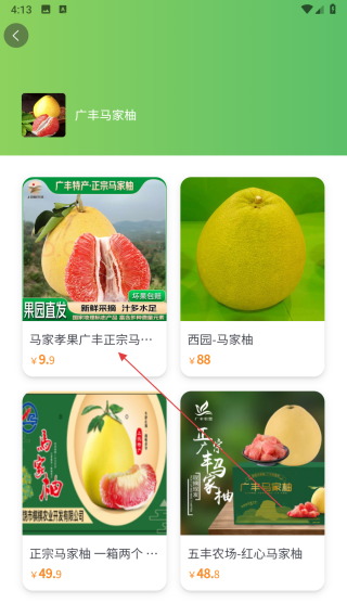 上饶农业