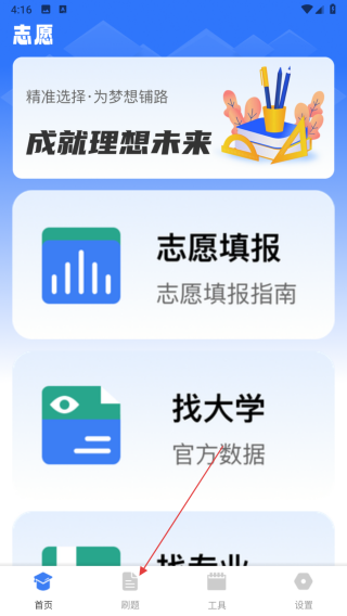 爱满分