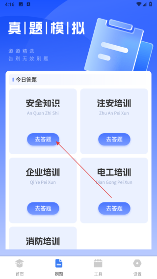 爱满分