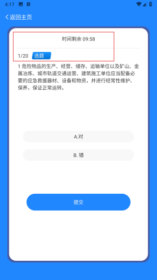 爱满分