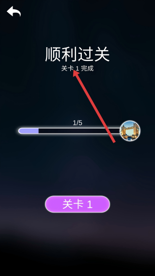 找茬之旅