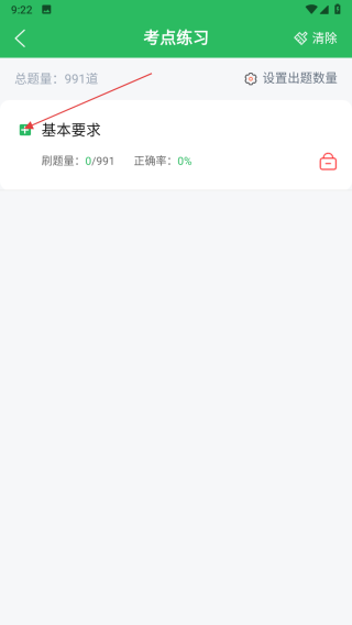 口腔修复体制作工
