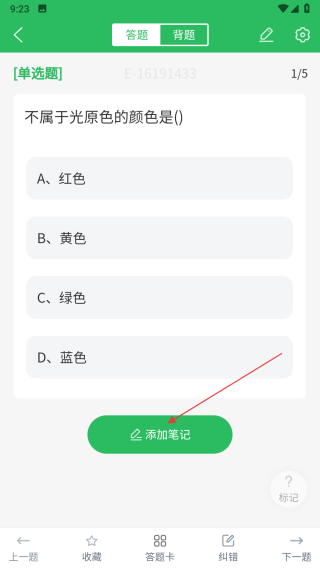 口腔修复体制作工