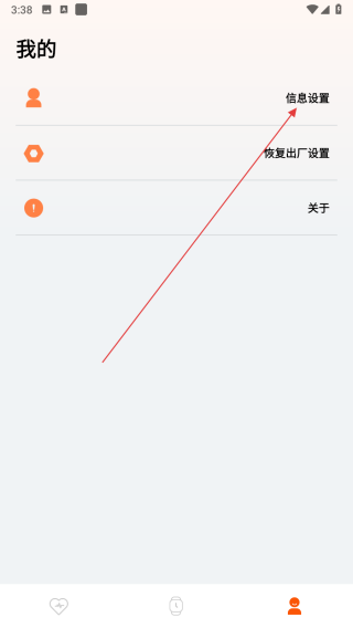 智跑生活