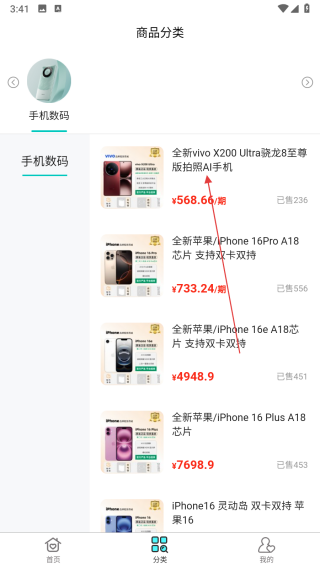乐租商城