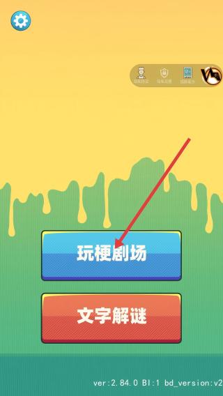 我做不到啊