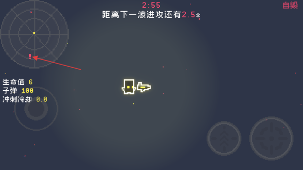 最后三分钟