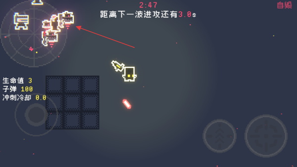 最后三分钟