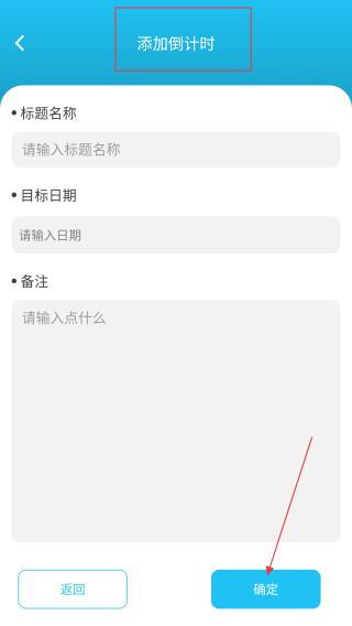 行路通