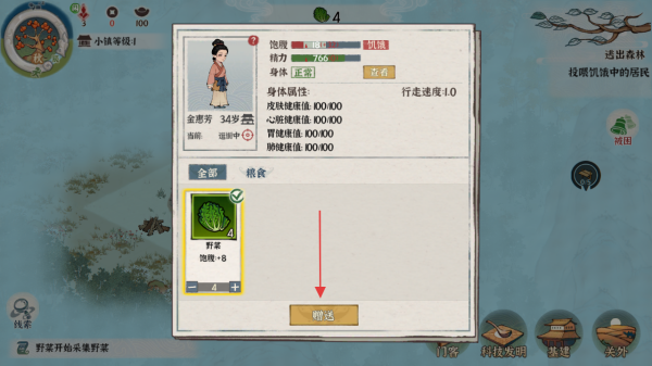 古道千年