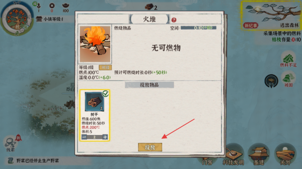 古道千年