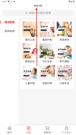 金钟伯乐