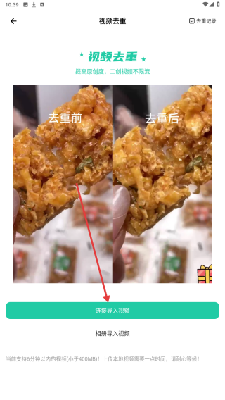 好物快剪