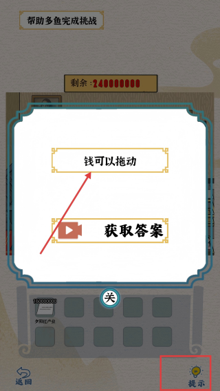 爆笑大军师