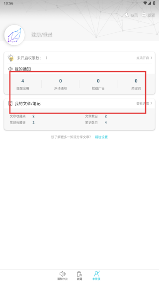 一知