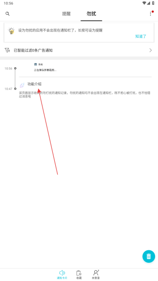一知