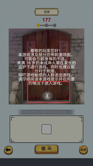 疯狂爆梗王一代沙雕的日常