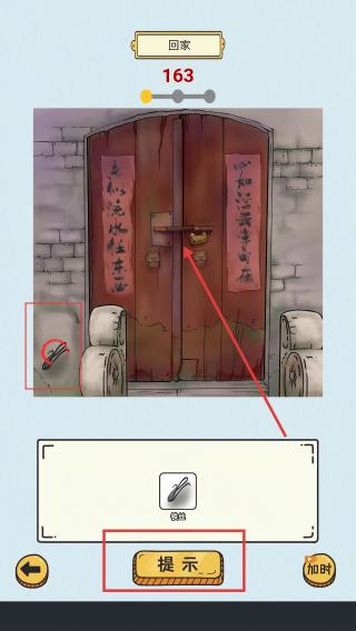 疯狂爆梗王一代沙雕的日常