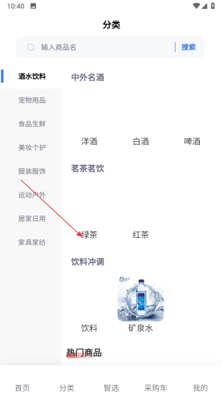 暖阳阳