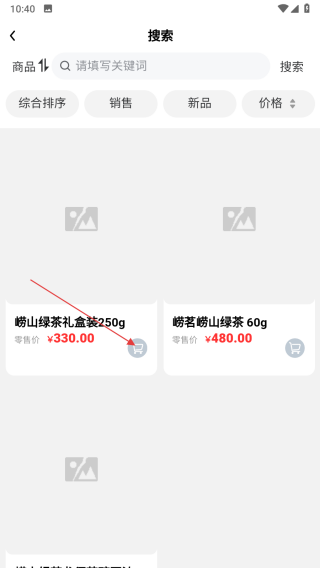 暖阳阳