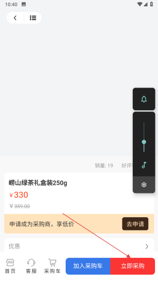 暖阳阳