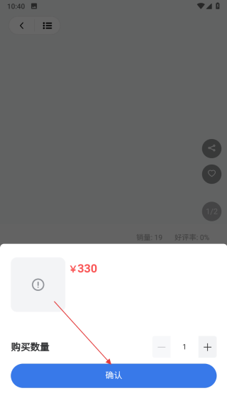 暖阳阳