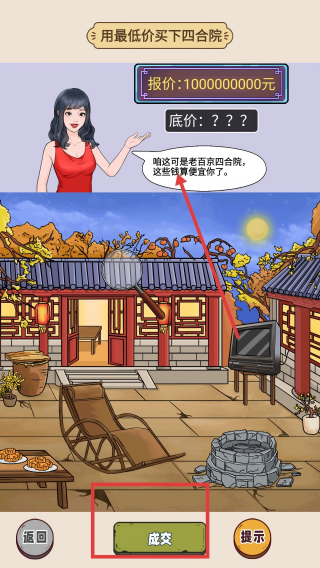 我的个天啊