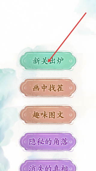 脑洞文字秀