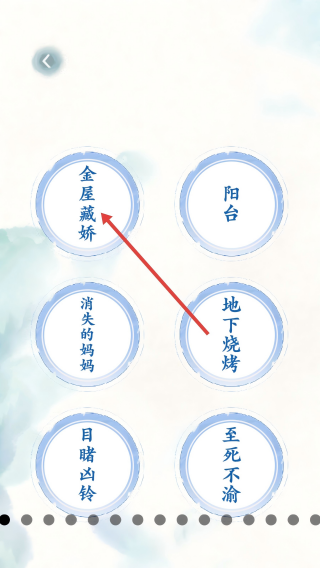 脑洞文字秀