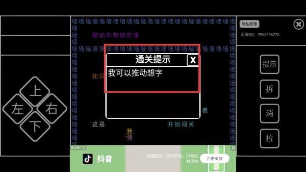 知识文字就是力量