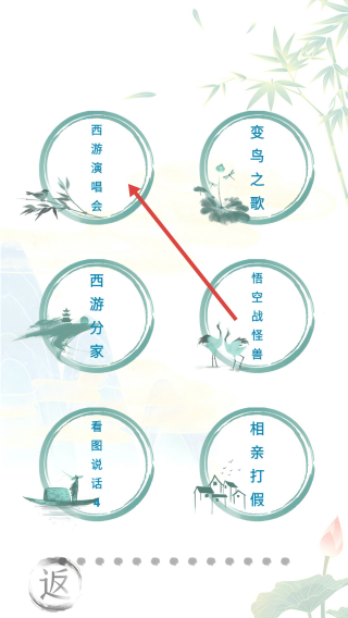疯狂文字