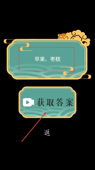 疯狂文字