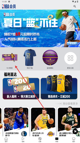 NBA中国