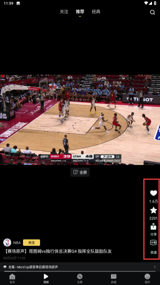 NBA中国