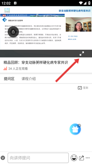 医生汇