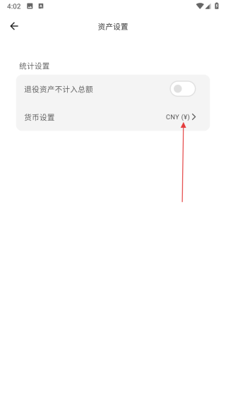 极简记物