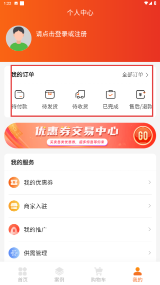 中石通