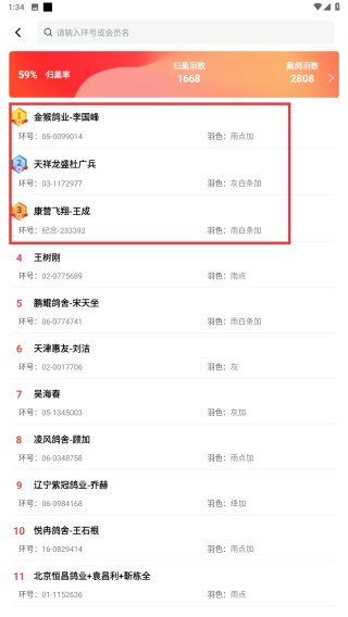 邢小信