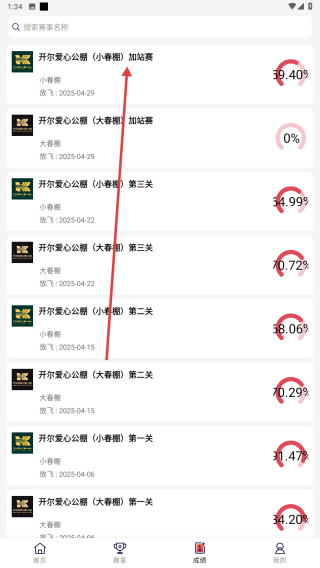 邢小信