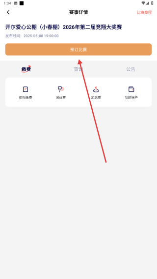 邢小信