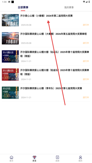 邢小信
