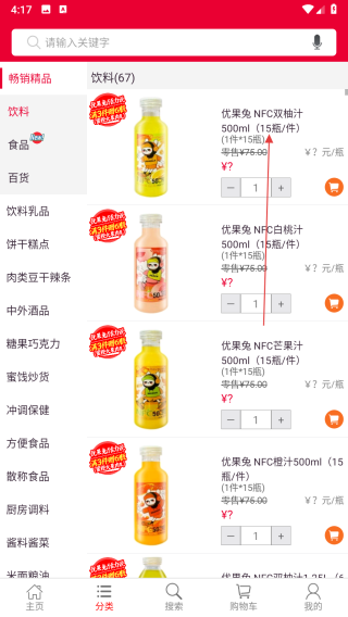 华邦万家