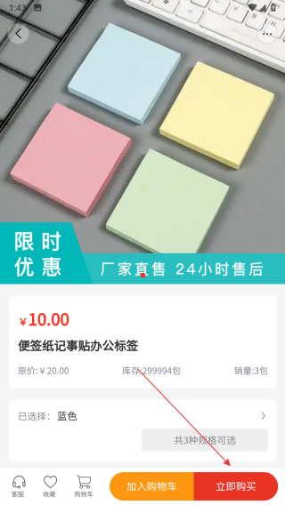 利辛天羽