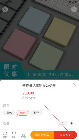 利辛天羽