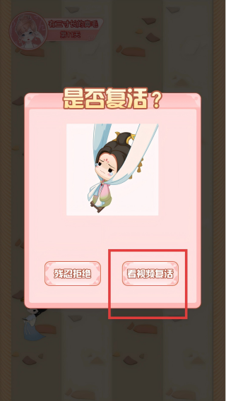 奔跑吧娘娘