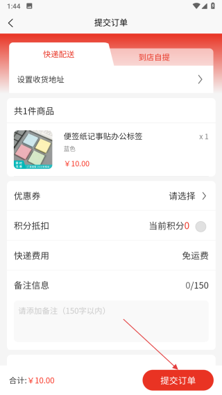利辛天羽