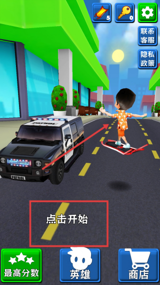 别让他逃走